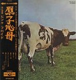 Pink Floyd - Atom Heart Mother