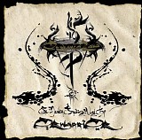 Orphaned Land - Never Ending Way Of Orwarrior