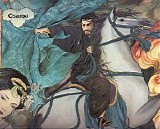 Osamu Kitajima - Masterless Samurai