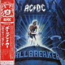 AC/DC - Ballbreaker
