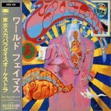 Tokyo Ska Paradise Orchestra - World Famous