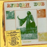 Joe Gibbs - African Dub All-Mighty Chapter 1 - Solid Gold