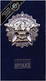 The Police - Message In A Box: The Complete Recordings - Disc 1