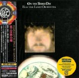 Electric Light Orchestra - On The Third Day