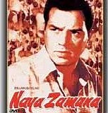 Various artists - Naya Zamana {1971}