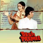 Various artists - Desh Premee {1982}