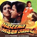 Various artists - Haseena Maan Jayegi {1968}