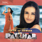 Various artists - Int Ka Jawab Patthar {Y2K}