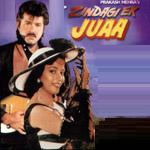 Various artists - Zindagi Ek Juaa {1991}