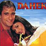 Various artists - Dahek {1999}