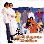 Various artists - Doli S Ke R