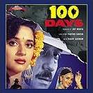 Various artists - 100 Days # 1992 { Ram Laxman }