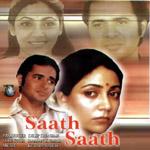 Various artists - Saath Saath {1982}
