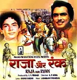 Various artists - Raja Aur Runk {1968}