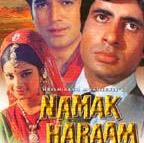 Various artists - Namak Haram {1973}