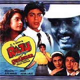 Various artists - Raju B G Gentleman {1992}