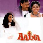 Various artists - Aaina