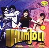 Rafi & Lata - Humjoli {1970}