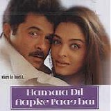 Various artists - H Dil Apke P H