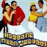 Various artists - Haseena M Jaayegi