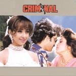 Various artists - Criminal {1994}