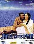 Various artists - Jheel Ke Us Paar
