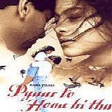 Various artists - Pyar To Hona Hi Tha {1999}