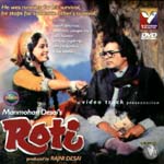 Various artists - Roti {1974}
