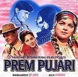 Various artists - Prem Pujari {1970}