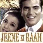 Various artists - Jeene Ki Raah {1969}