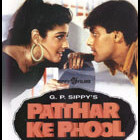 Various artists - Patthar Ke Phool {1989}