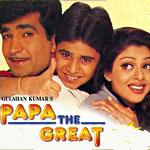 Various artists - Papa The Great {Y2K}