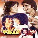 Various artists - Pukar {1983}