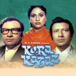 Various artists - Kora Kagaz {1974}