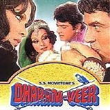 Various artists - Dharam Veer {1977}