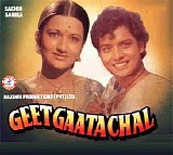 Various artists - Geet Gata Chal {1975}