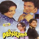 Various artists - Priyatama {1977}