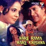 Various artists - Hare Rama Hare Krishna {1971}