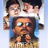 Various artists - Virasat {1999}