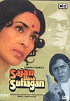 Various artists - Sajan Bina Suhagan