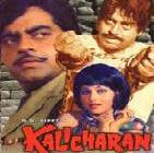 Various artists - Kalicharan {1976}