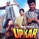 Various artists - Upkar