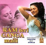 Various artists - Ram T Ganga M {1985}