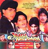 Various artists - Yaara Dildara {1991}