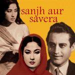 Rafi & Suman K - Sanjh Aur Savera {1964}