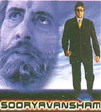 Sonu - Sooryavansham {1999}