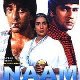Various artists - Naam {1986}