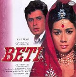 Various artists - Beti {1969}