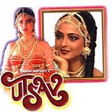 Various artists - Utsav {1985}