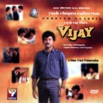 Various artists - Vijay {1988}